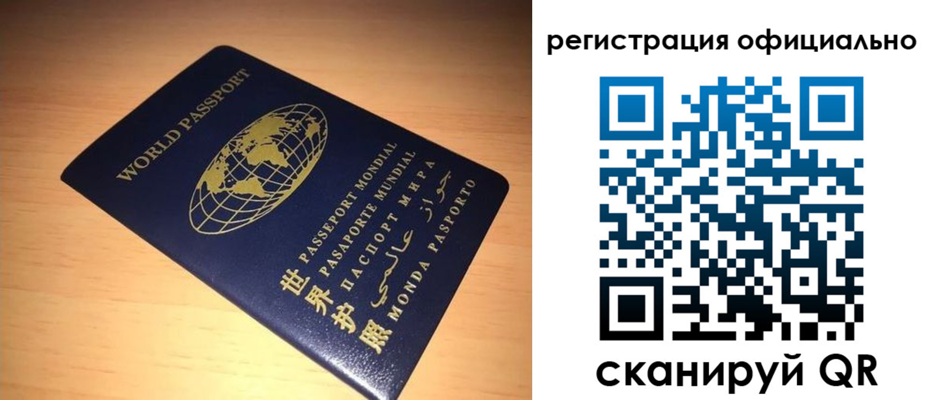 временная прописка в Нурлате