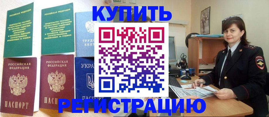регистрация для школы в Нурлате