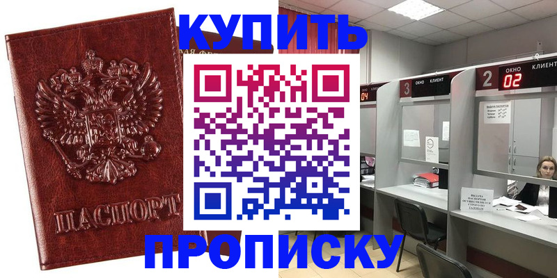регистрация для дет. сада в Нурлате