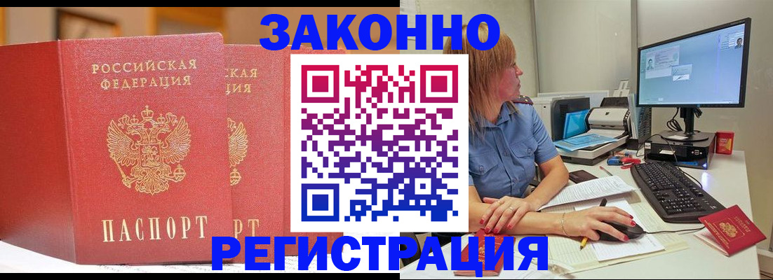 найти адрес прописки в Нурлате